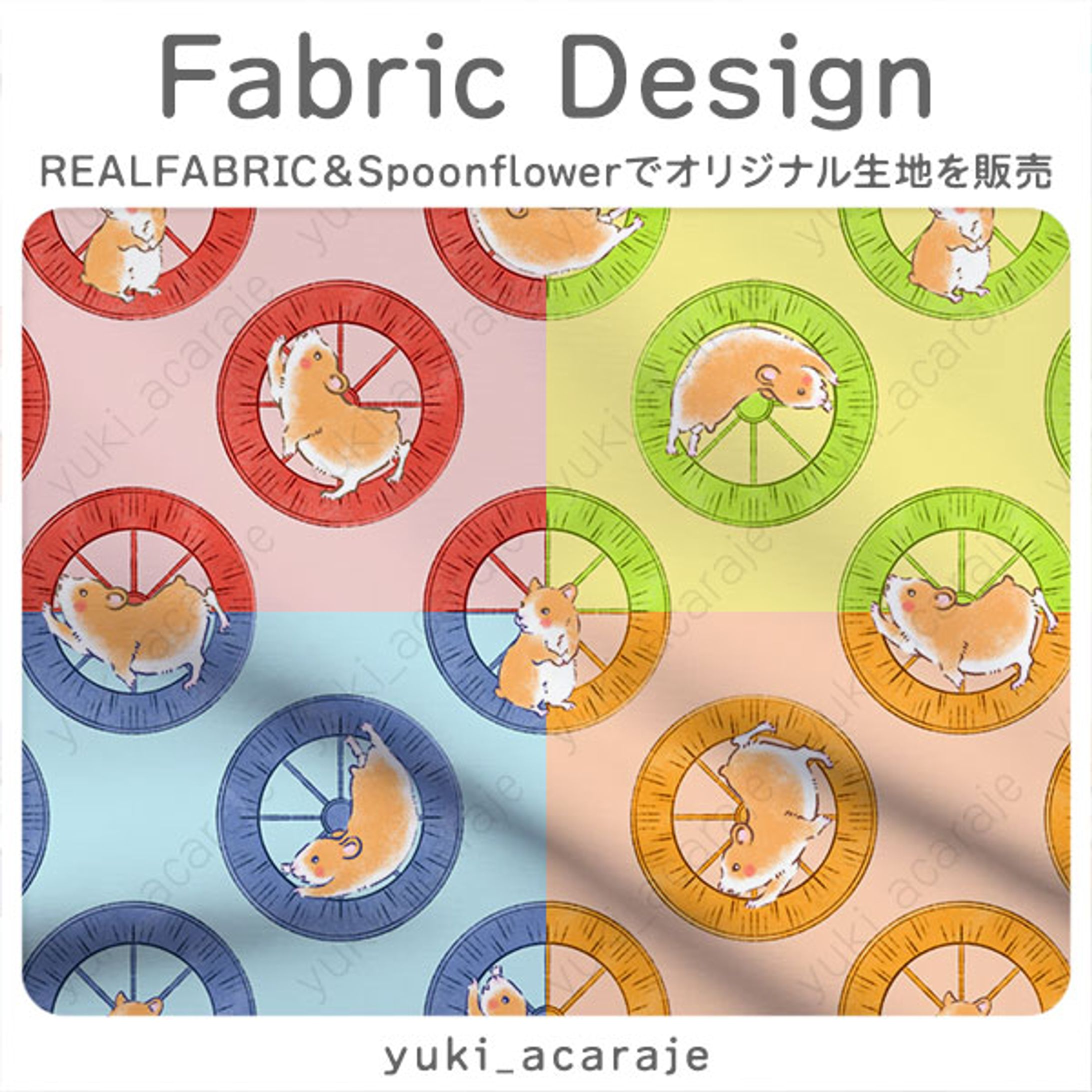 回し車で遊んでいるハムスター！-1