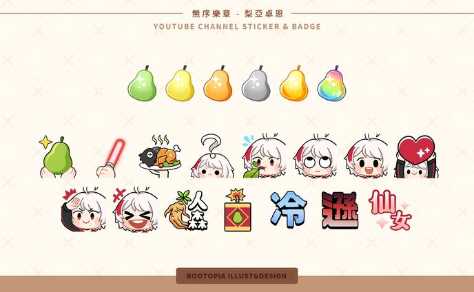 表情貼圖、automobile & transportation