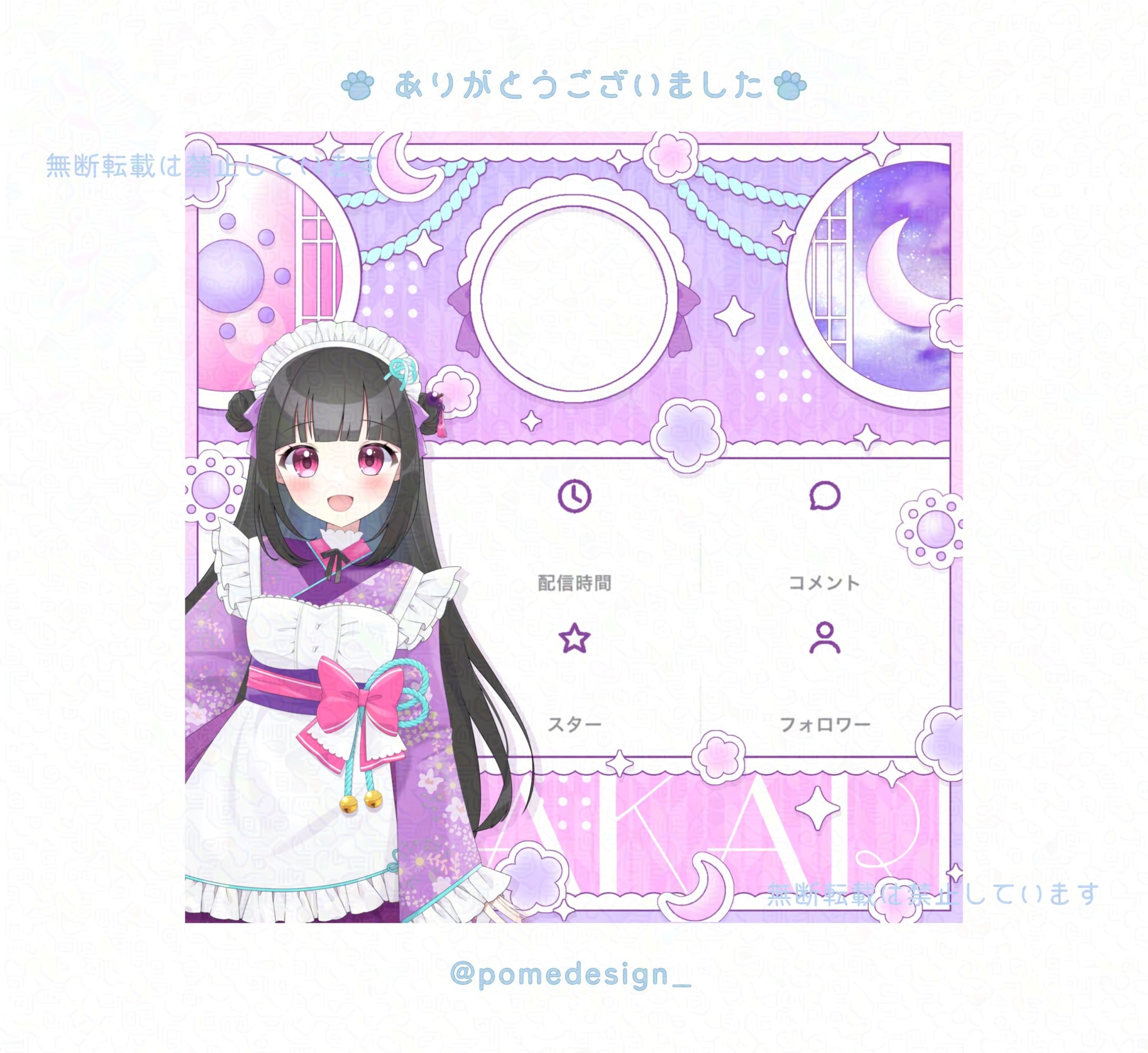 リザルトフレーム / 日明あかり様-1