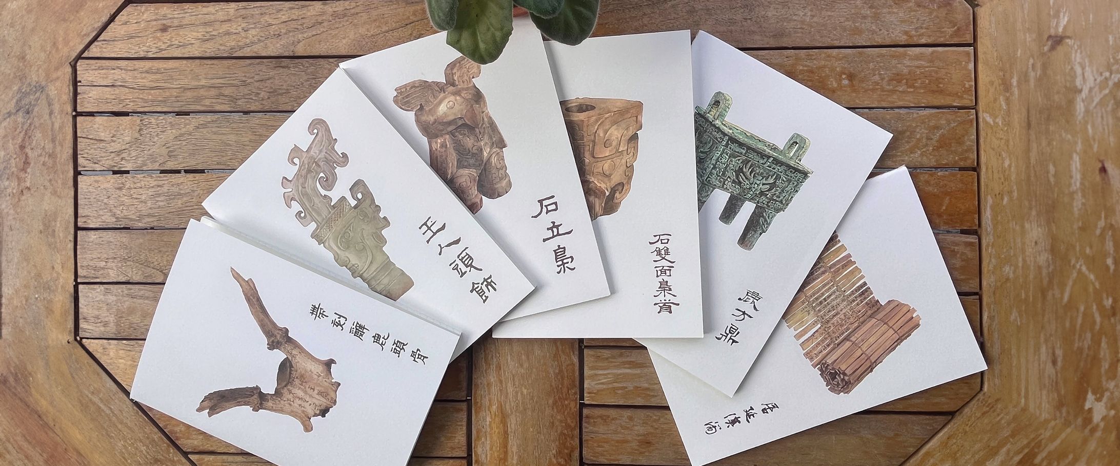 國寶系列筆記本｜封面及內頁排版-1
