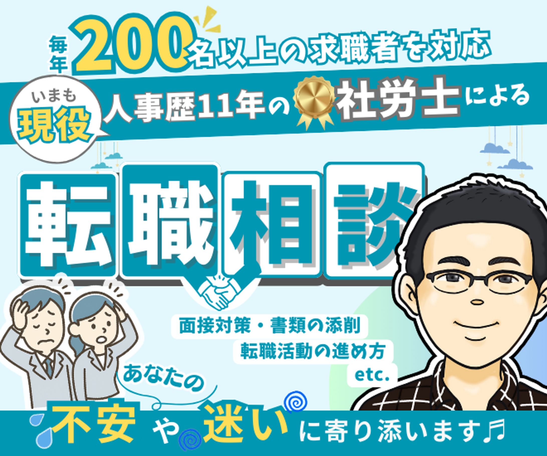 スキル販売のサムネイル-1