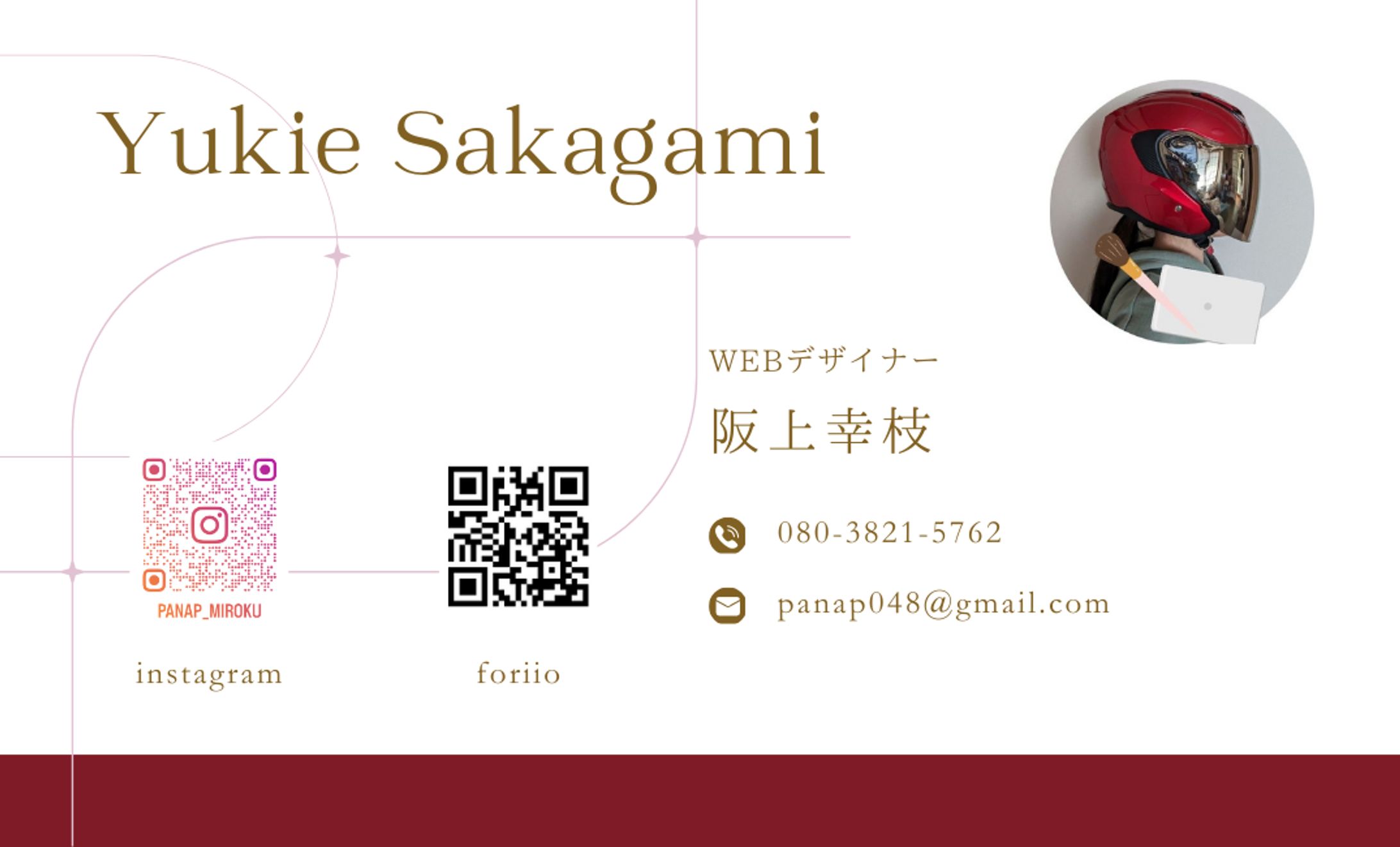 名刺-1