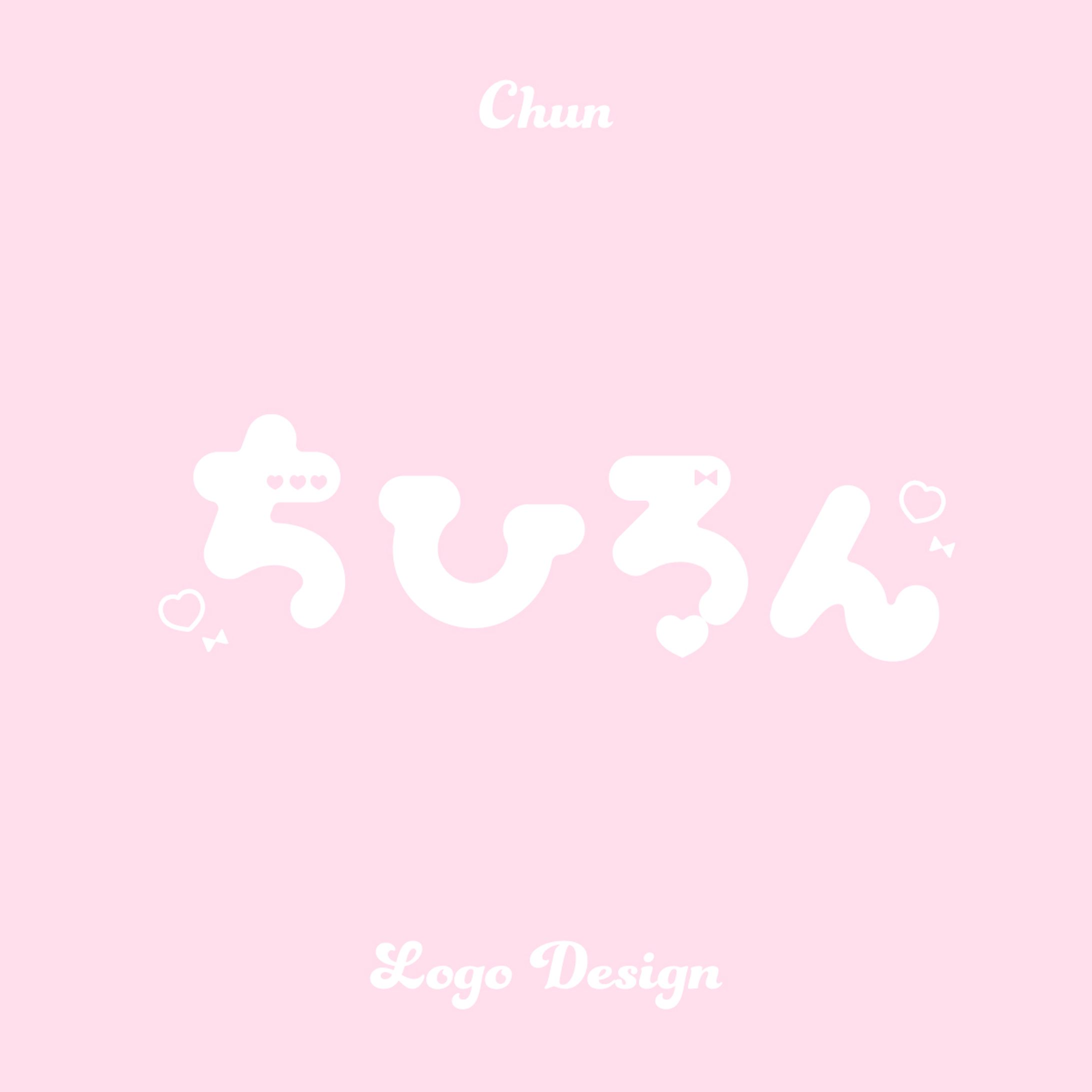 ちひろん 様 / NAME LOGO-1