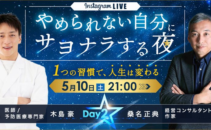 コラボライブ用告知画像