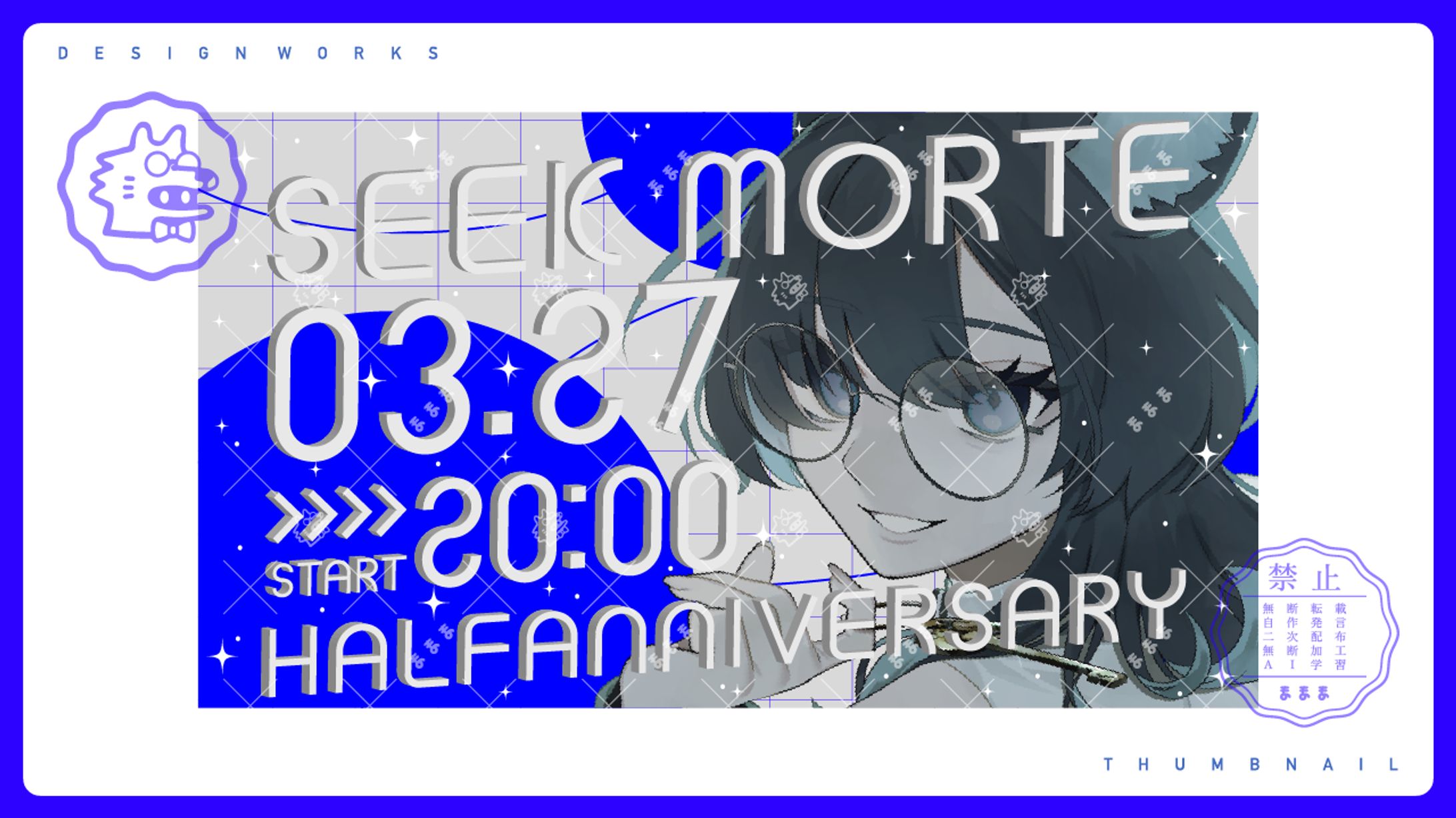thumbnail | シーク・モルテ-1