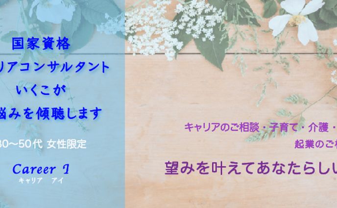 公開用画像、脚本（幼児向け）