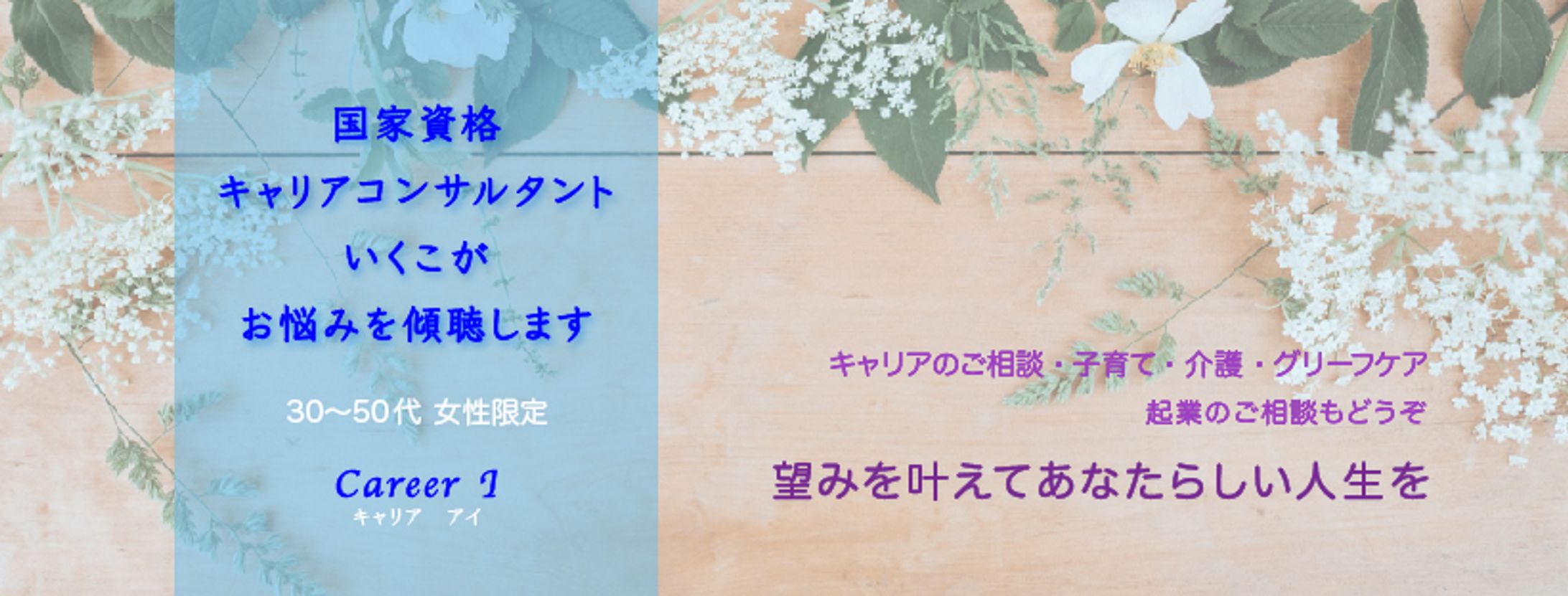 SNS用画像(女性起業家さま向け）-1