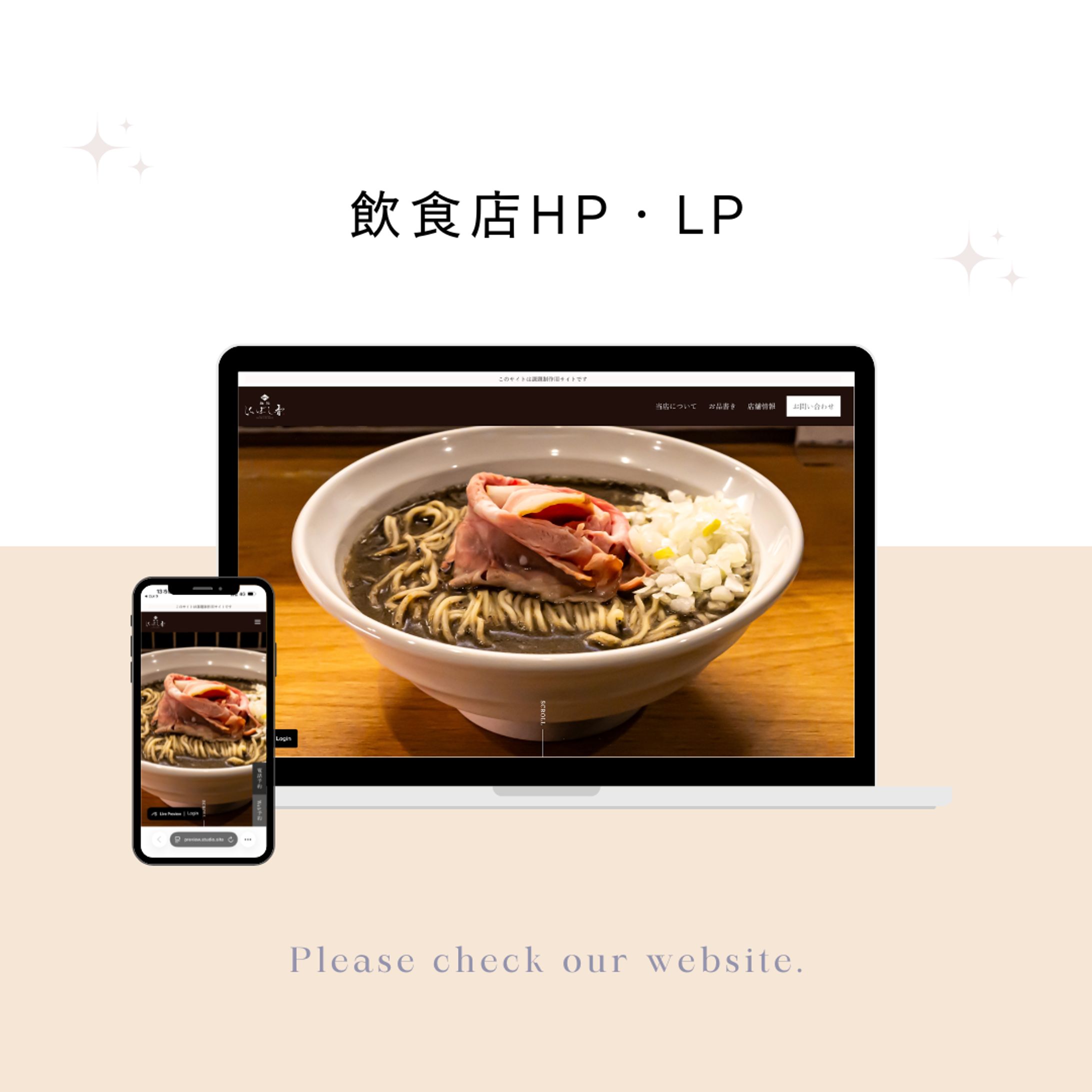 にぼし香-1