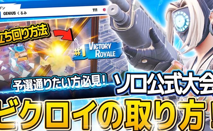 ご依頼サムネイル