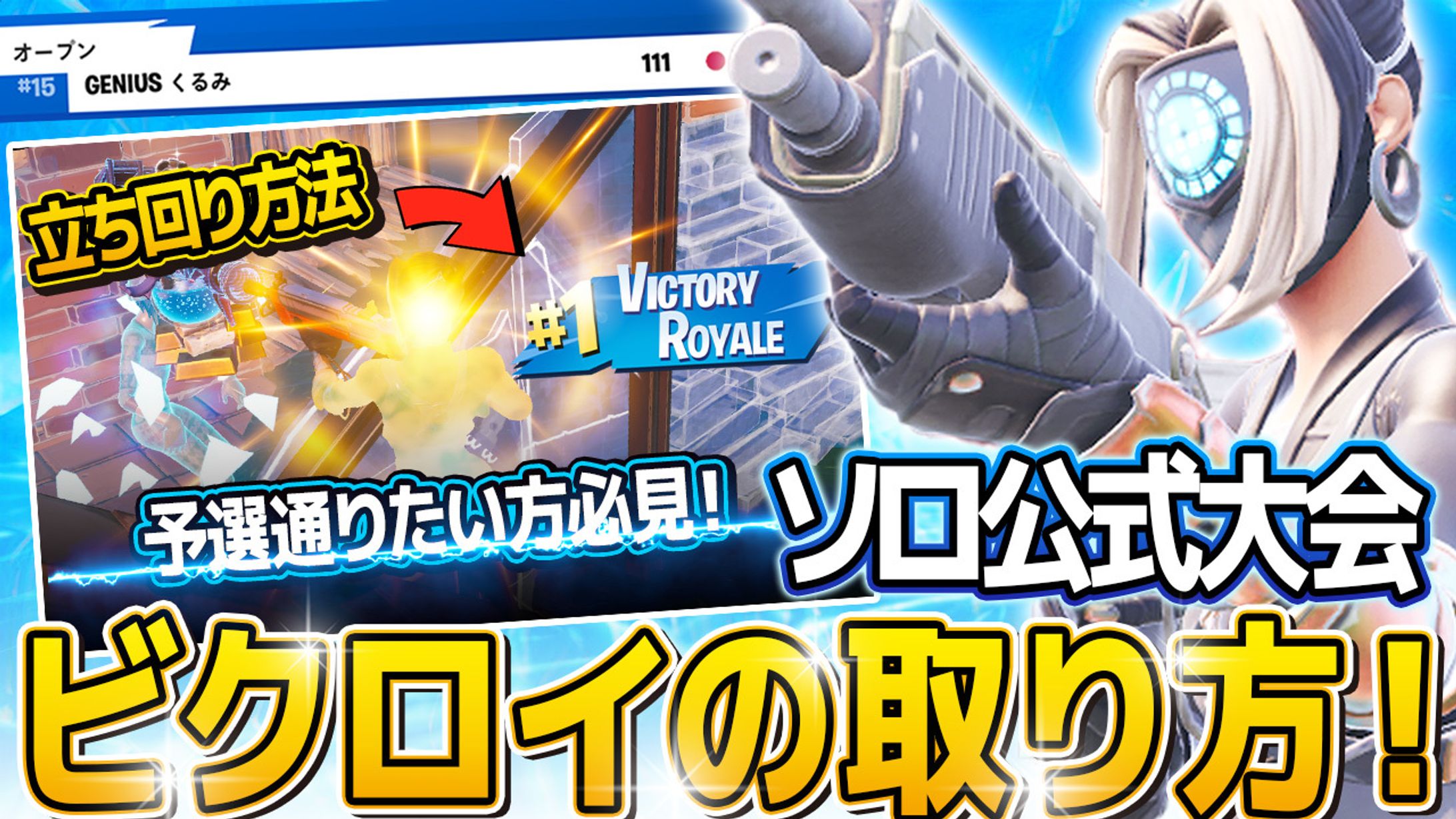 ご依頼サムネイル-1