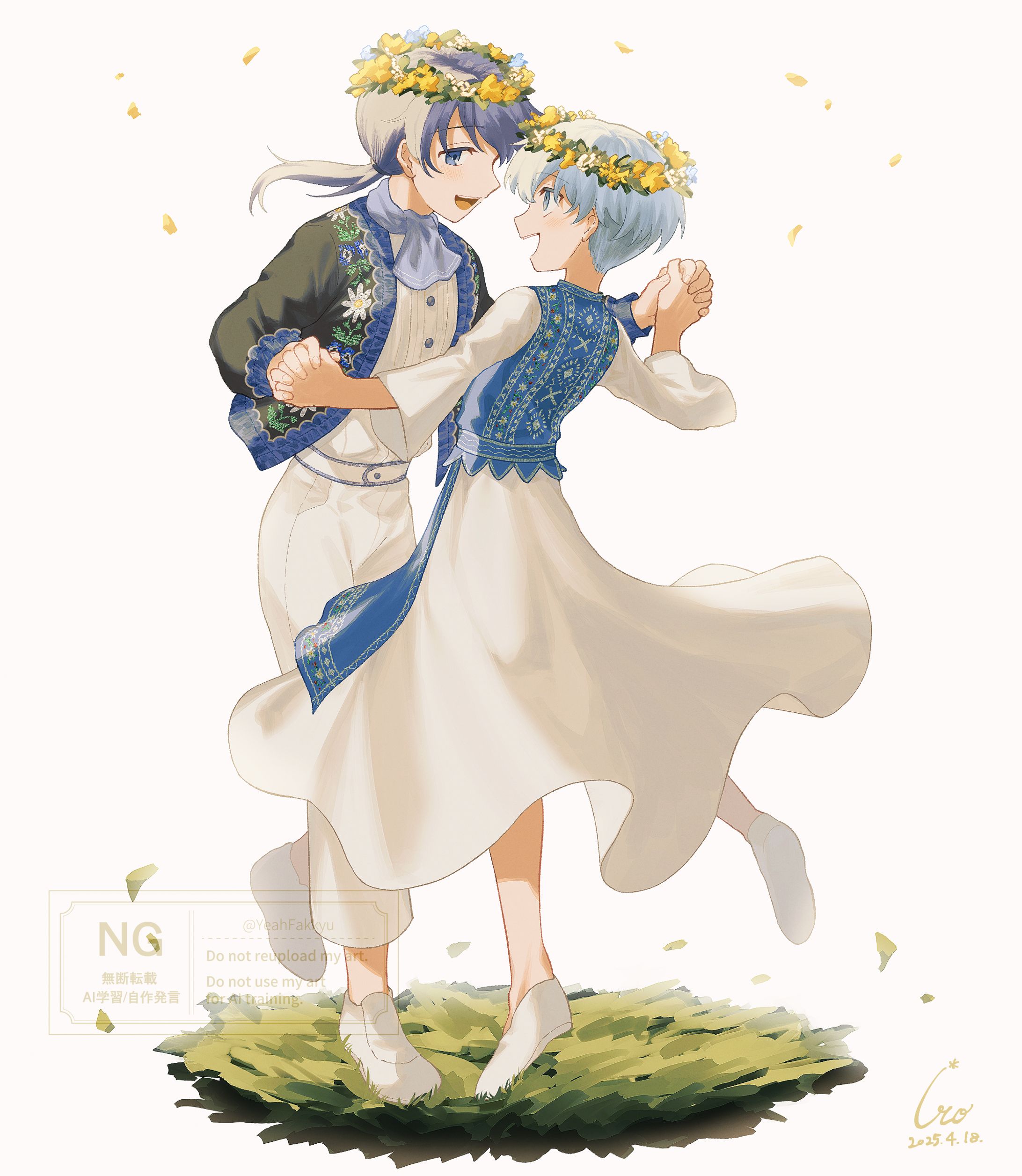 2025年4月 / イラスト-1