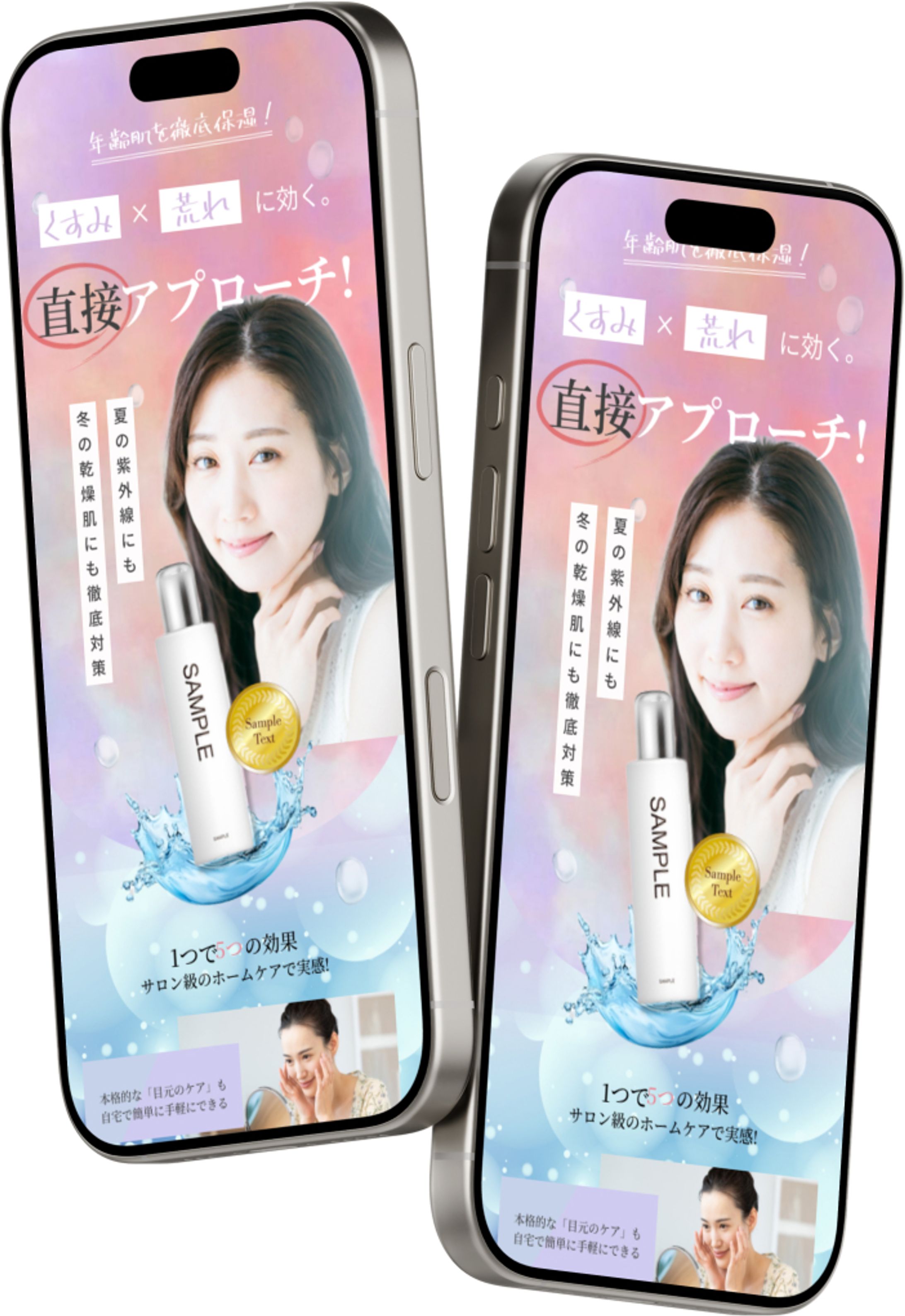美容系LP-1