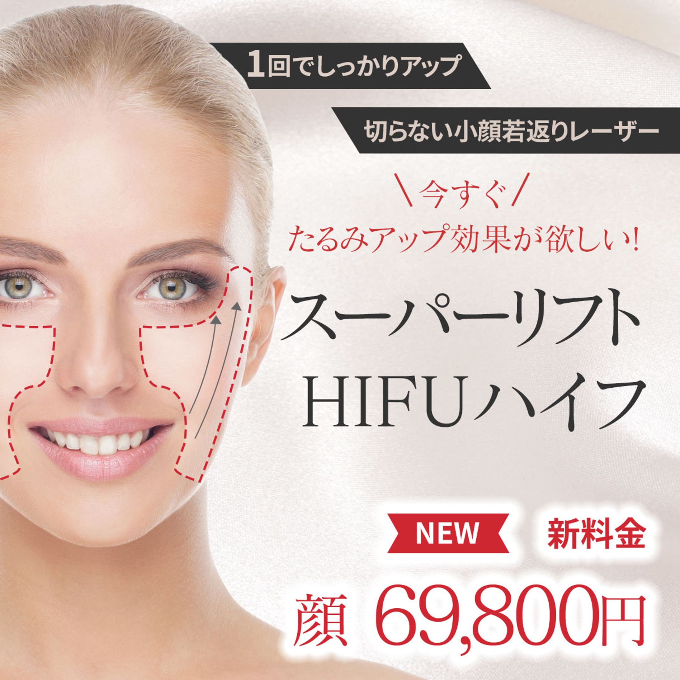 美容クリニック-1