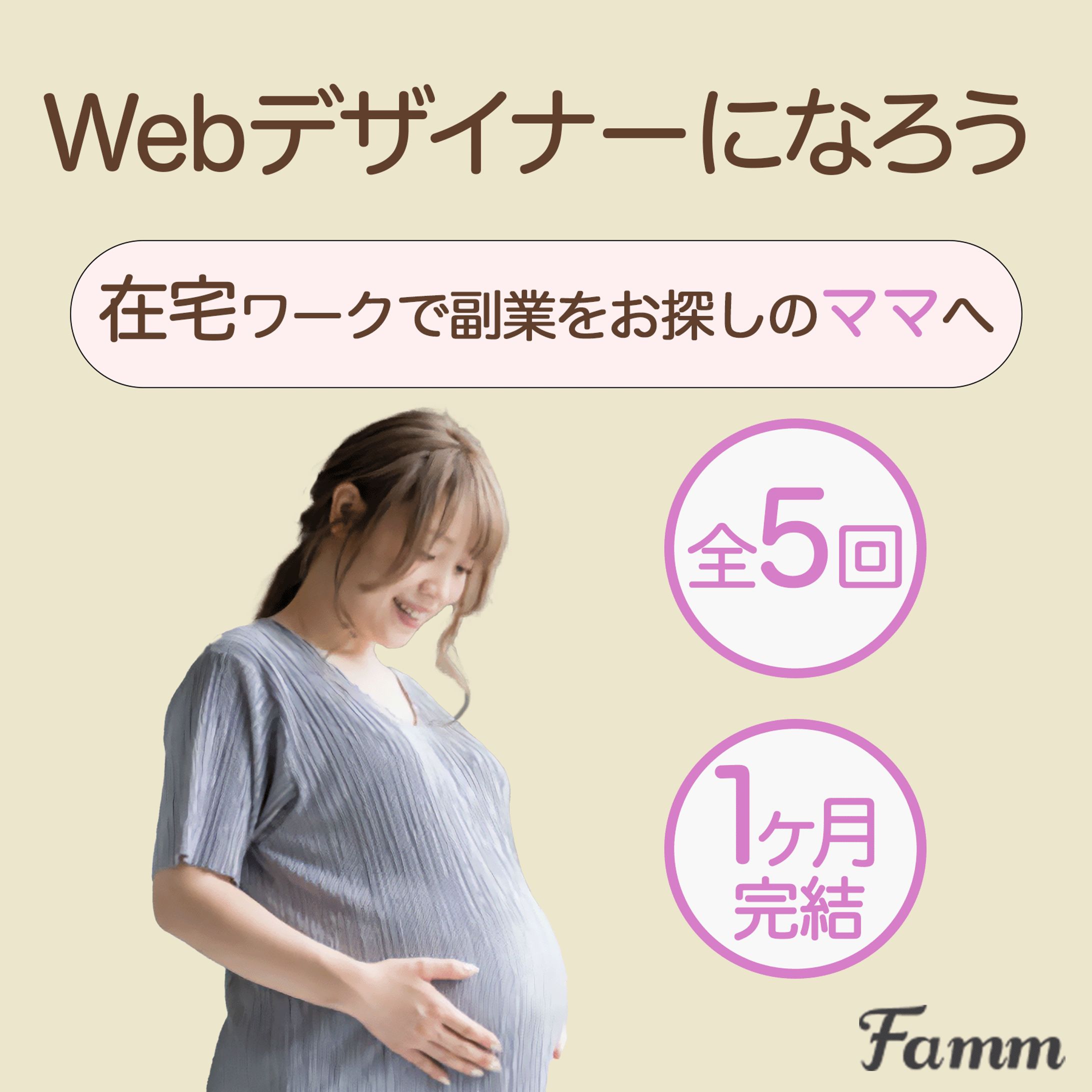 バナー（副業広告）-1