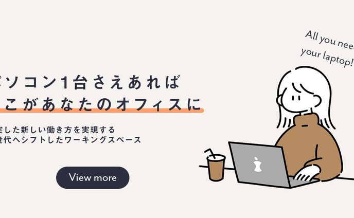 ワーキングスペースのバナー(自主制作)