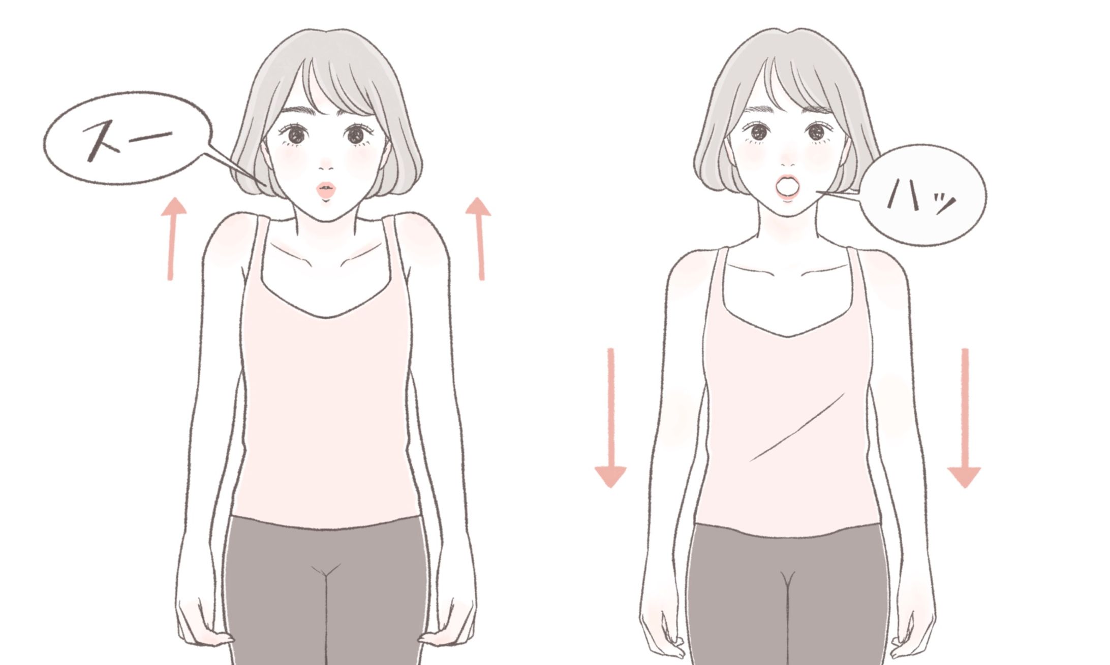 2023年「KIREICruise」掲載イラスト-1