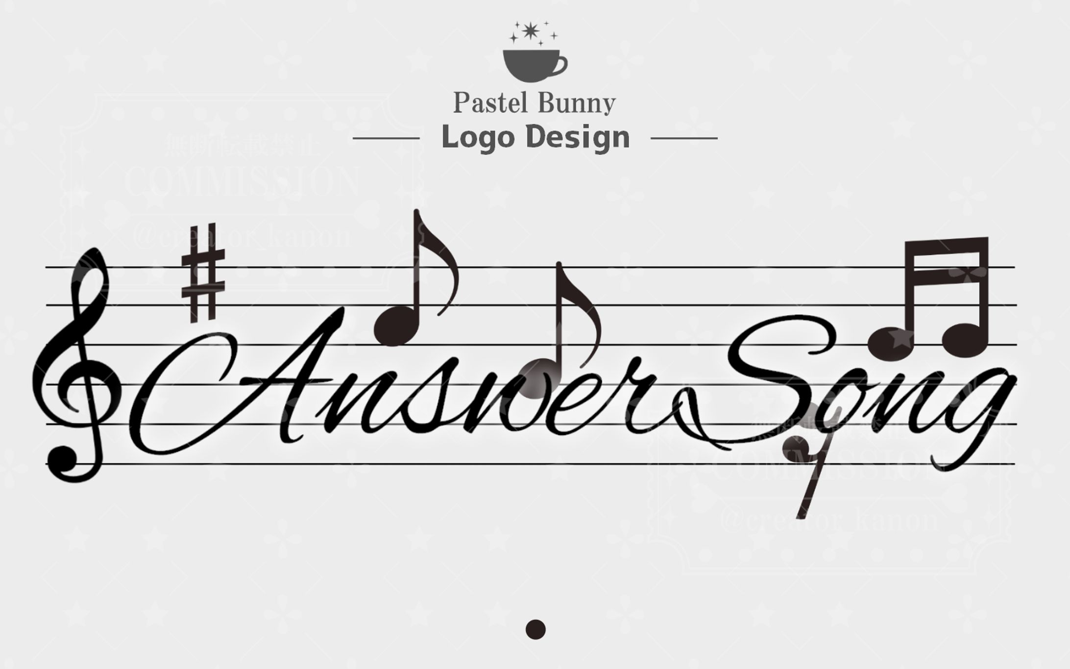 七九かなで様 タイトルロゴ「AnswerSong」-1