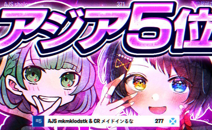 編集、ゲーム系サムネイル