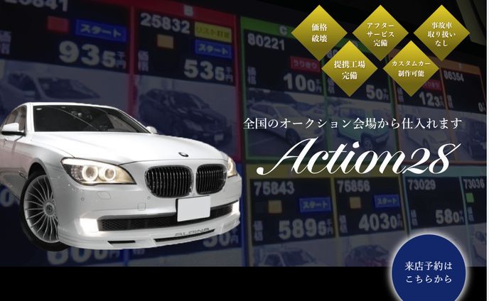 Action28様　LPコーディング