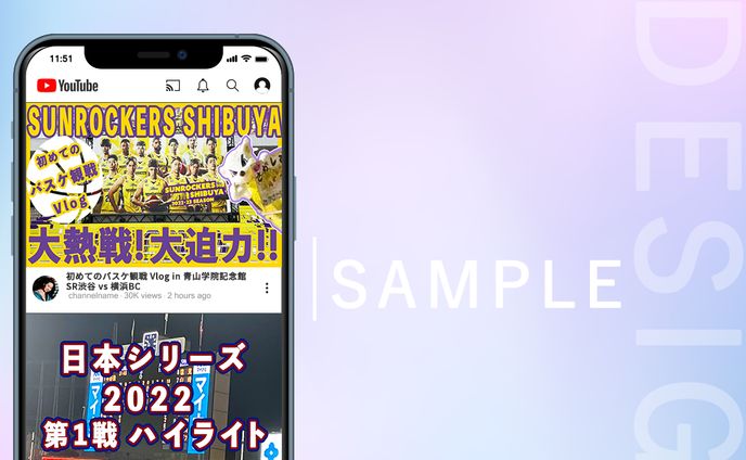 サンプル / You Tube - サムネイル