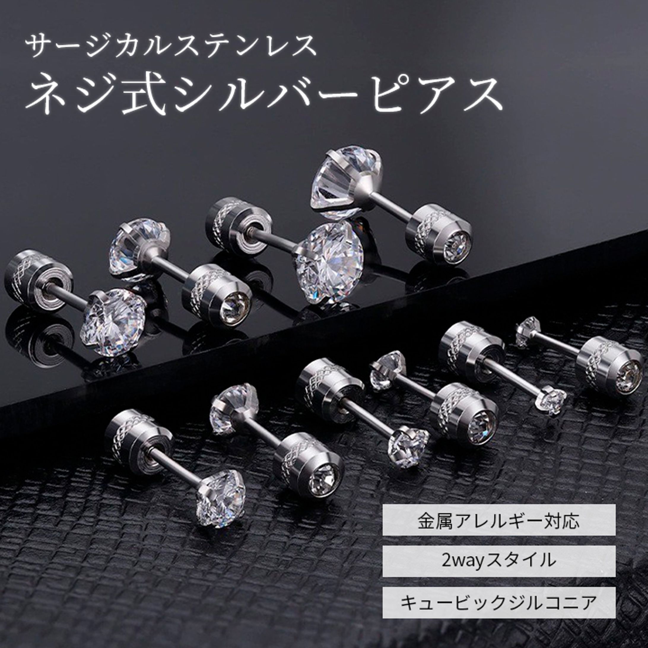 シルバーピアス_EC商品画像-1