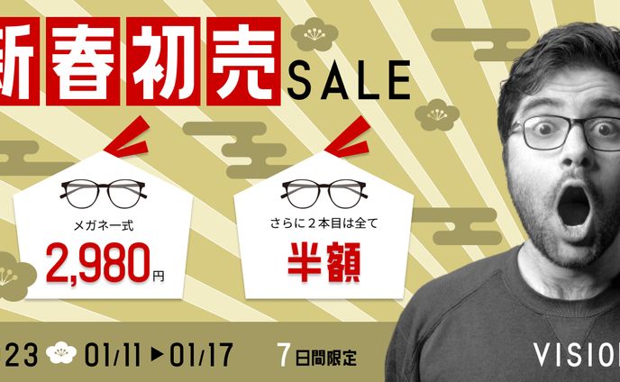 デザイナー、個人様