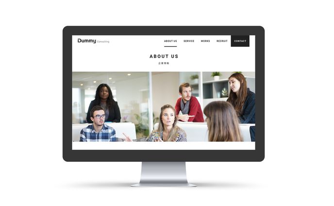 【2021.03】Dummy Consulting
