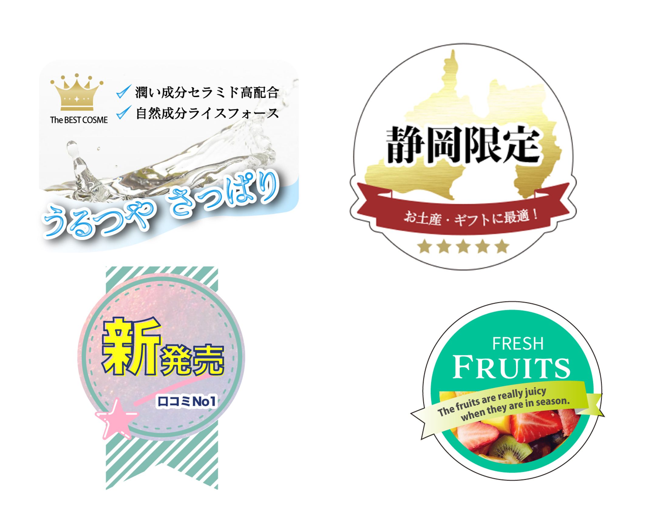 アテンションシール-1