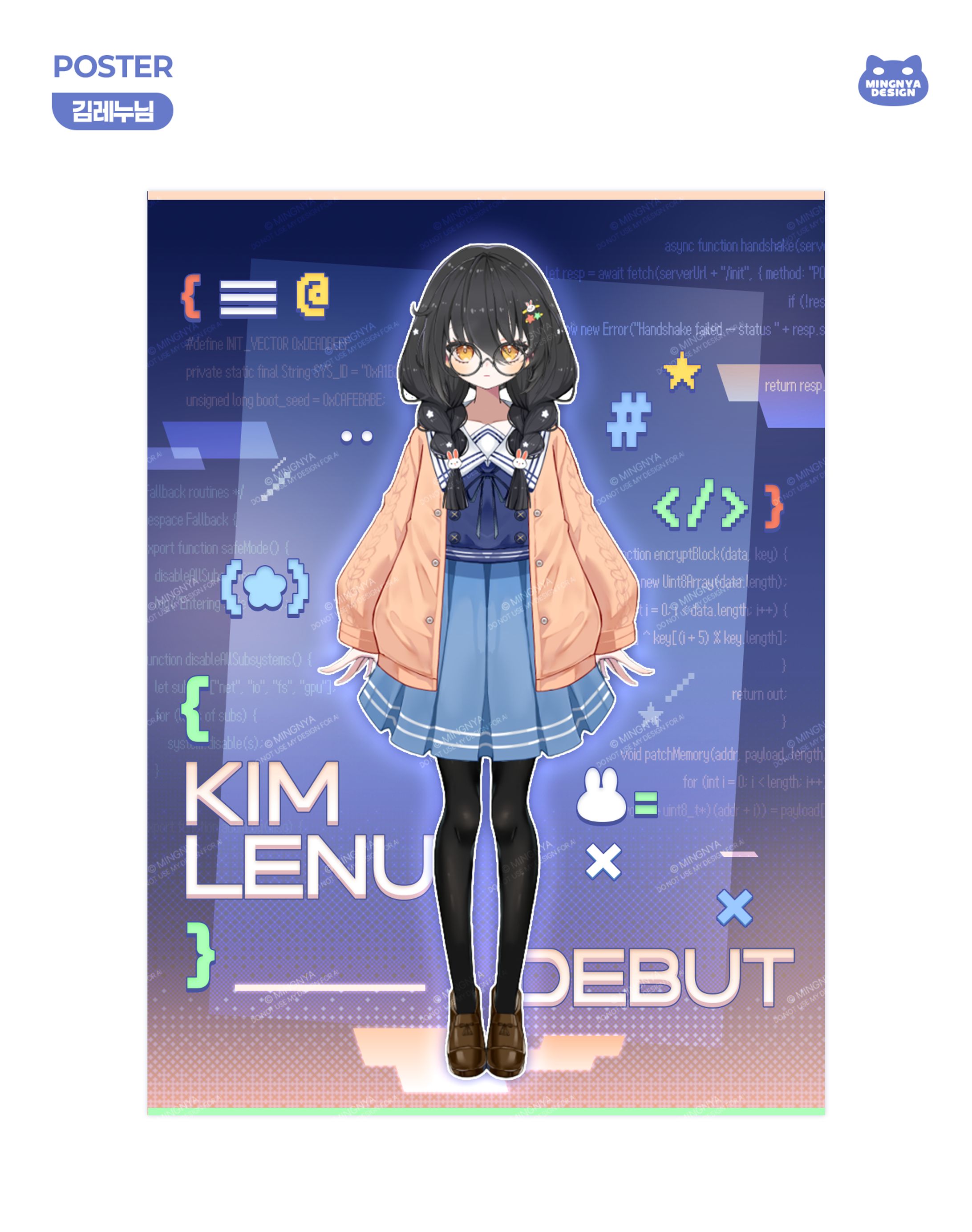 ꒰ 김레누님｜RT POSTER ꒱-1