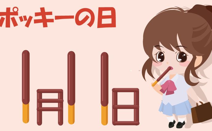 ヘッダーデザイン