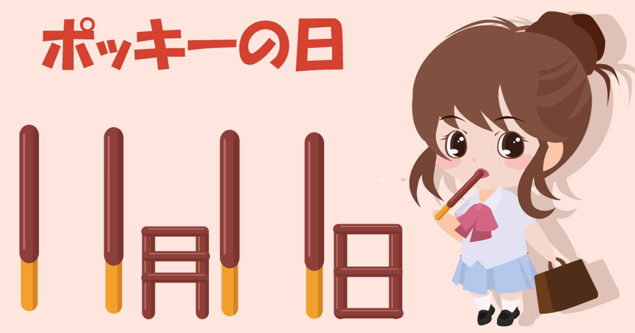 ヘッダーデザイン-1
