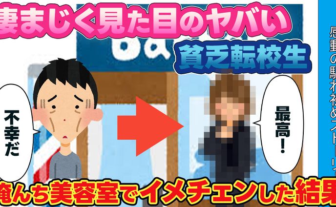 ２まとめサムネイル