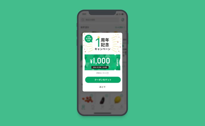 DailyUI 016 Pop-Up / Overlay
