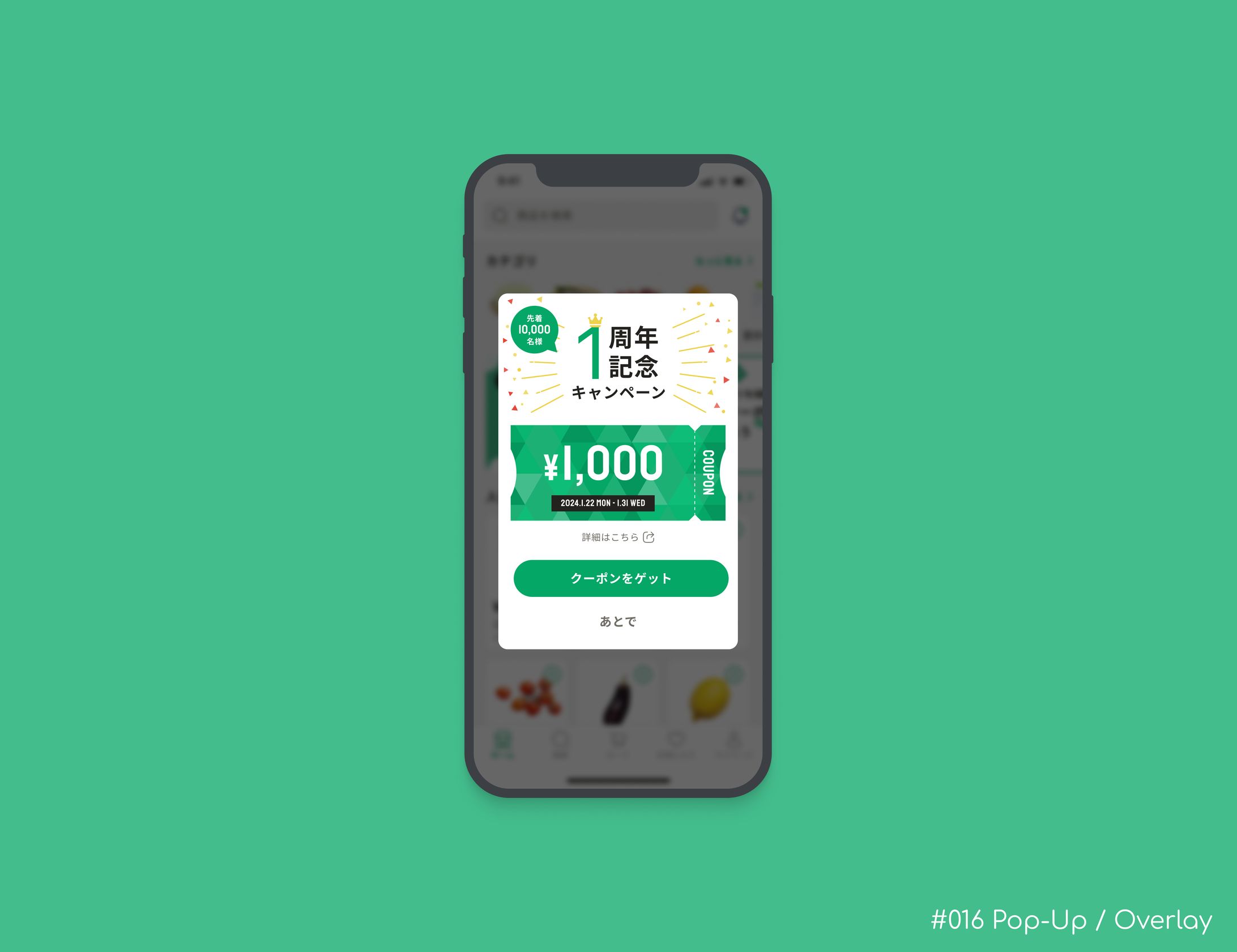 DailyUI 016 Pop-Up / Overlay-1