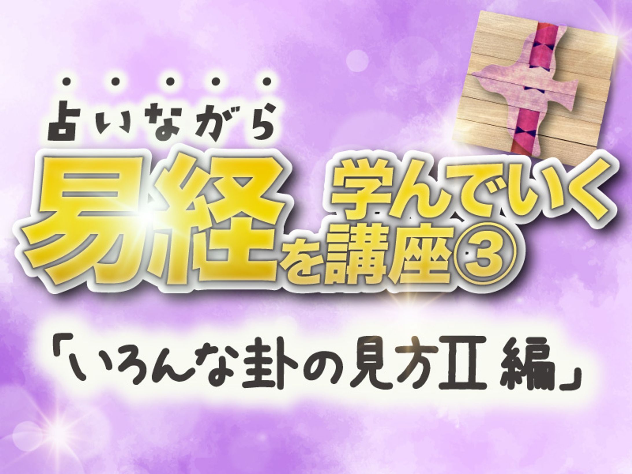  【実績】ストアカサムネイル-1