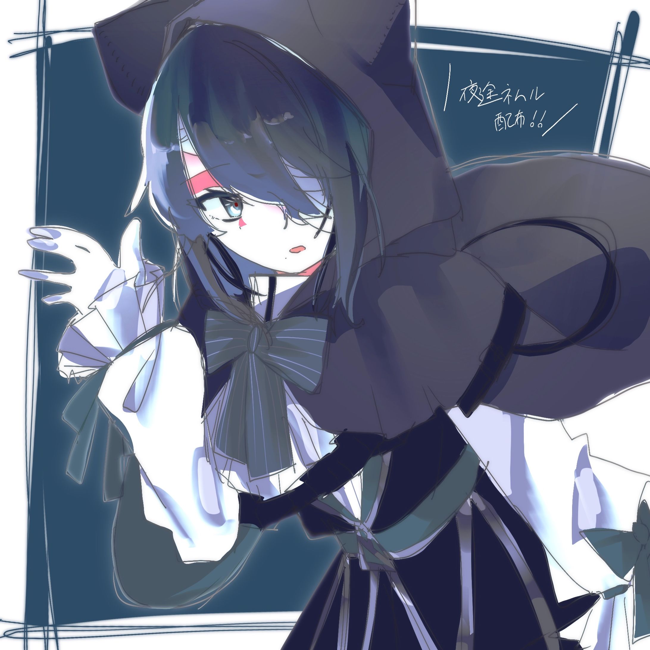 UTAU音源「夜途ネムル」-1