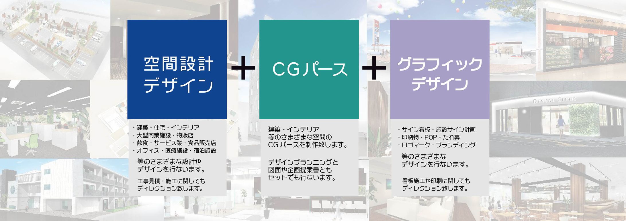 業務案内-1