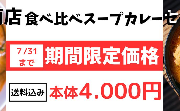 630×130 バナー広告
