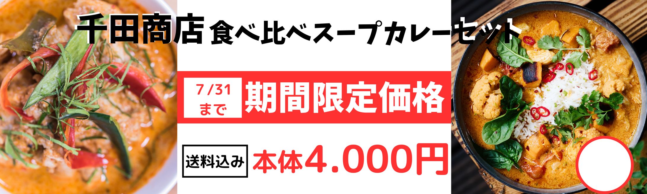 630×130 バナー広告-1