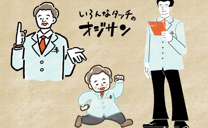 ①【等身絵柄1】、レタッチ