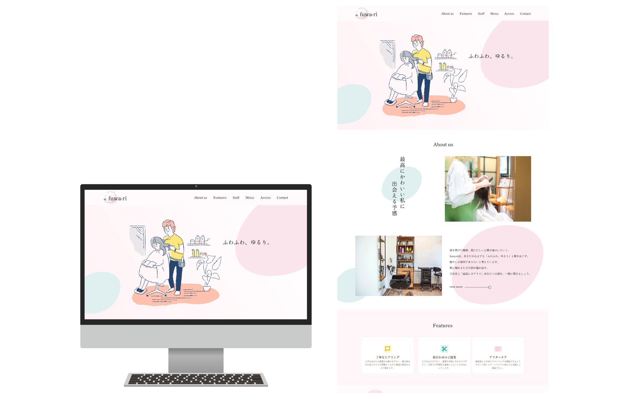 ヘアサロンのLP-1