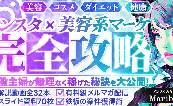 Brain/Tipsサムネ（自主制作）