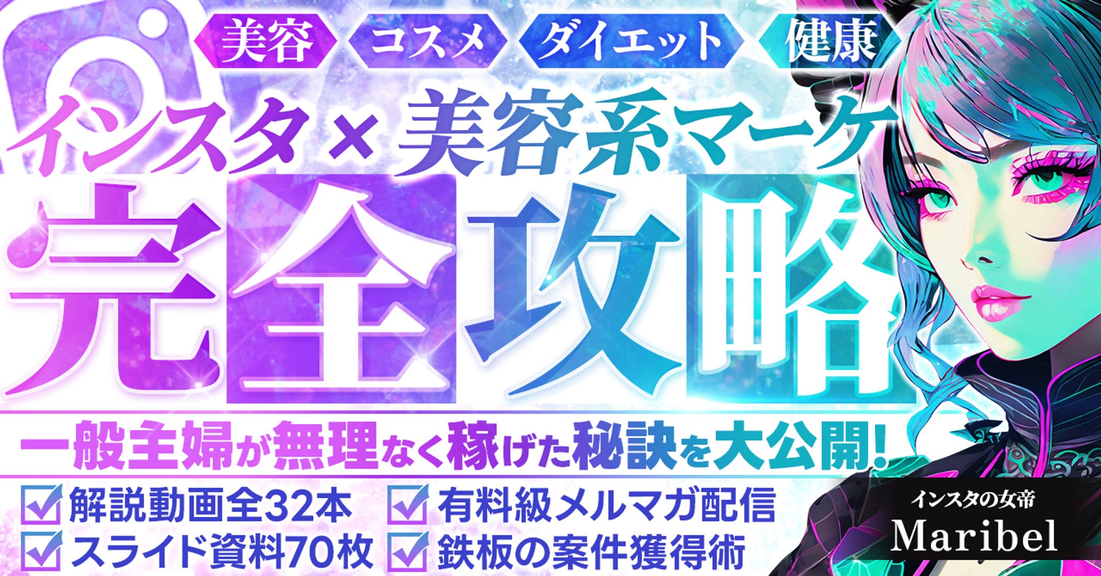 Brain/Tipsサムネ（自主制作）-1