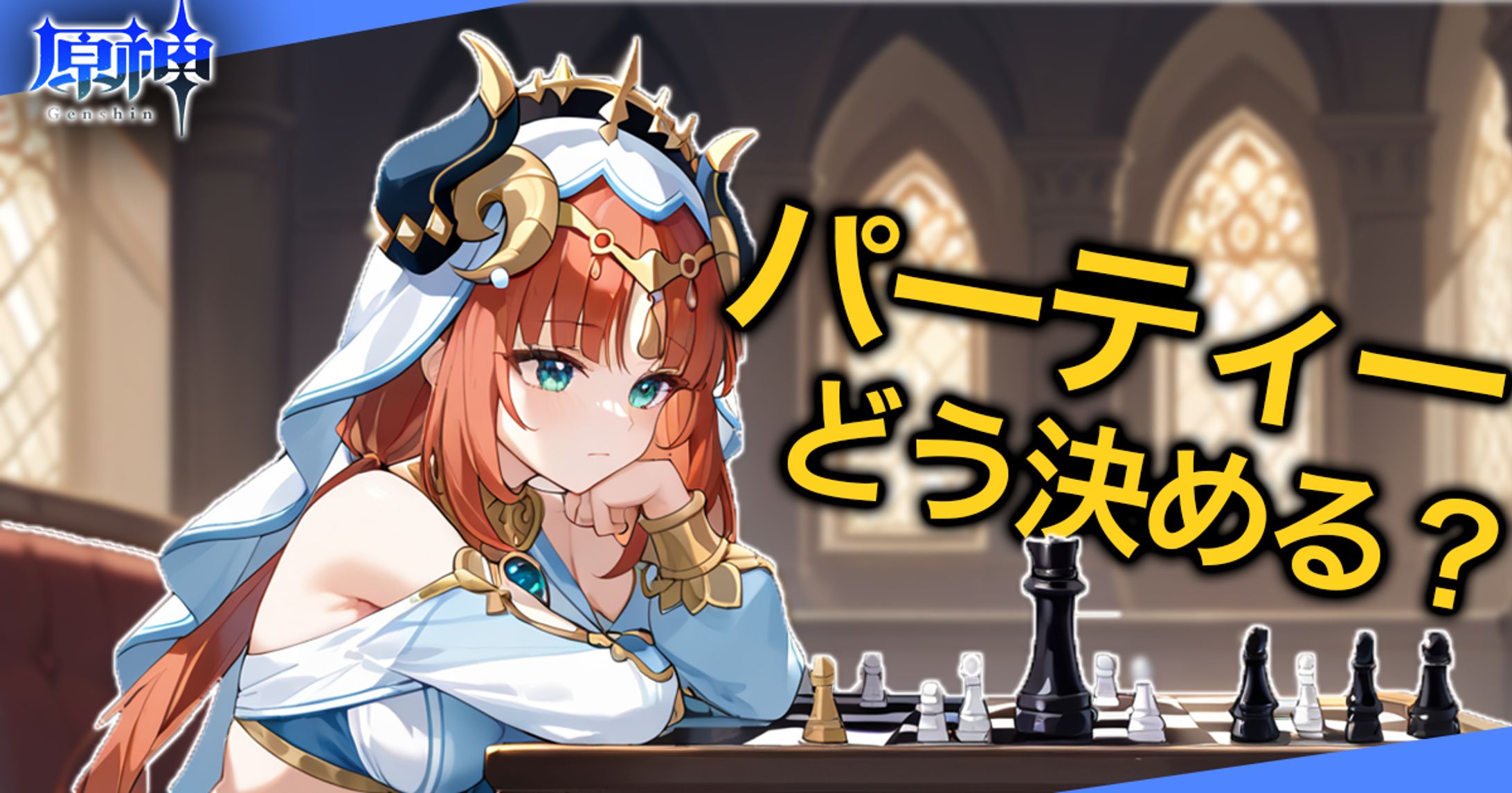 ブログアイキャッチ-1