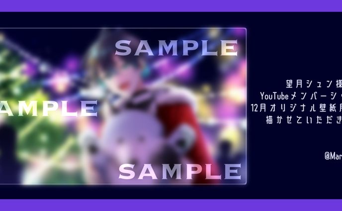 メンバーシップ限定壁紙、debut/teaser/pv