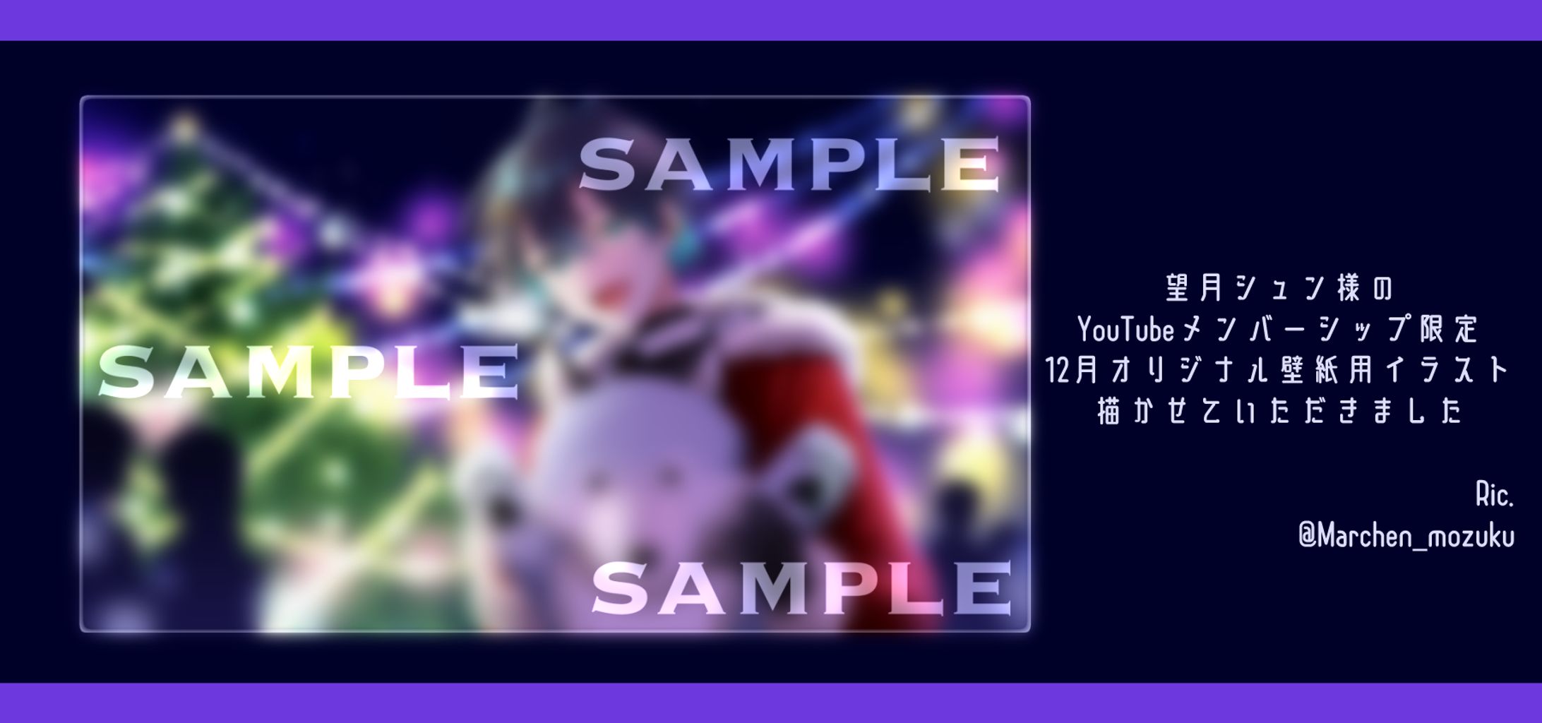 【VTuber様】メンバーシップ限定イラスト-1