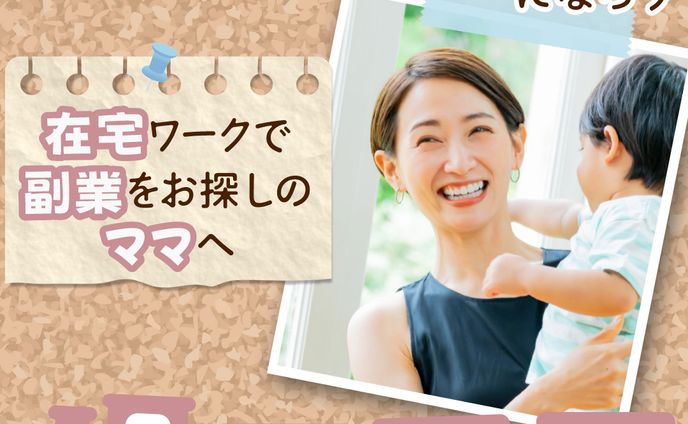 【実績】famm様_ 広告バナー