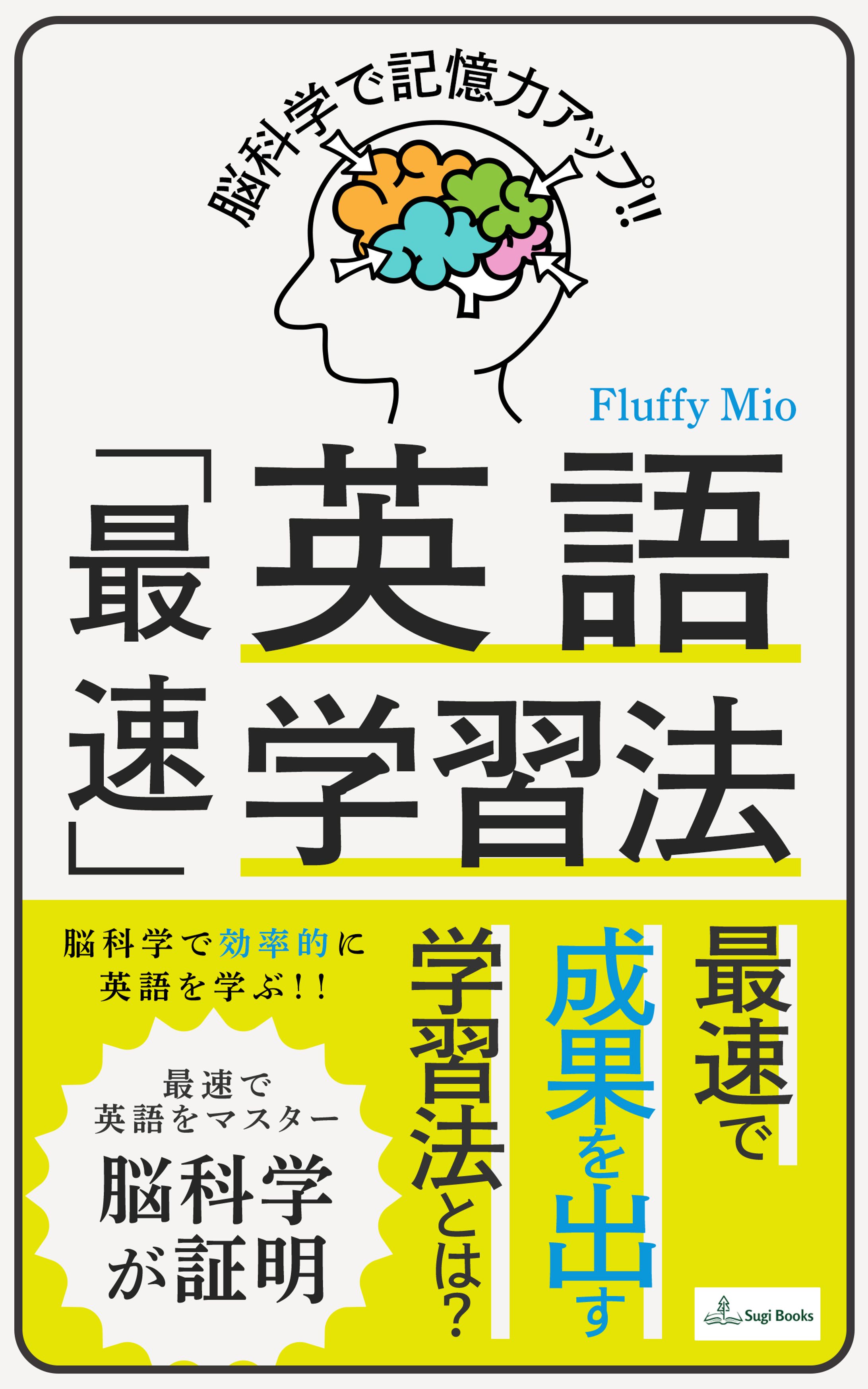 電子書籍表紙デザイン-1