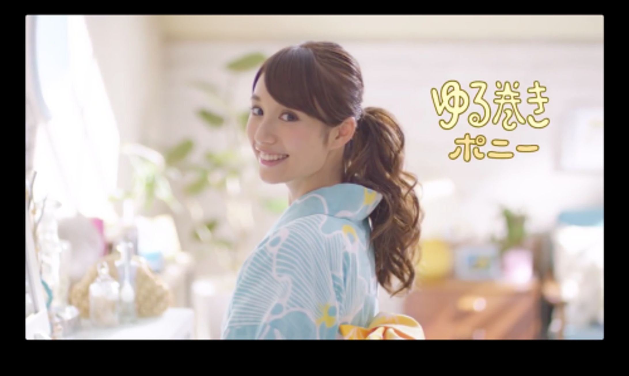 花王ケープ TVCM-1