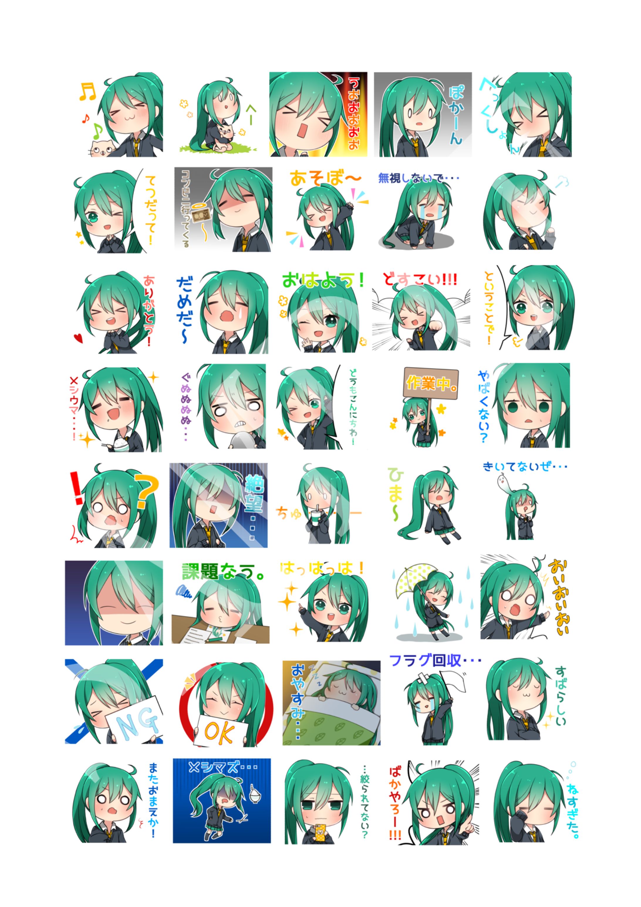 「なっちさん　lineスタンプ」-1